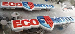 Améliorez l'attractivité de votre enseigne ou de vos locaux grâce au lettrage 3D imprimé