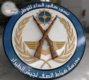 Légères et amovibles, les lettrages en polystyrène offrent une grande modularité par artistou