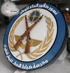 Légères et amovibles, les lettrages en polystyrène offrent une grande modularité